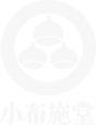 小布施堂